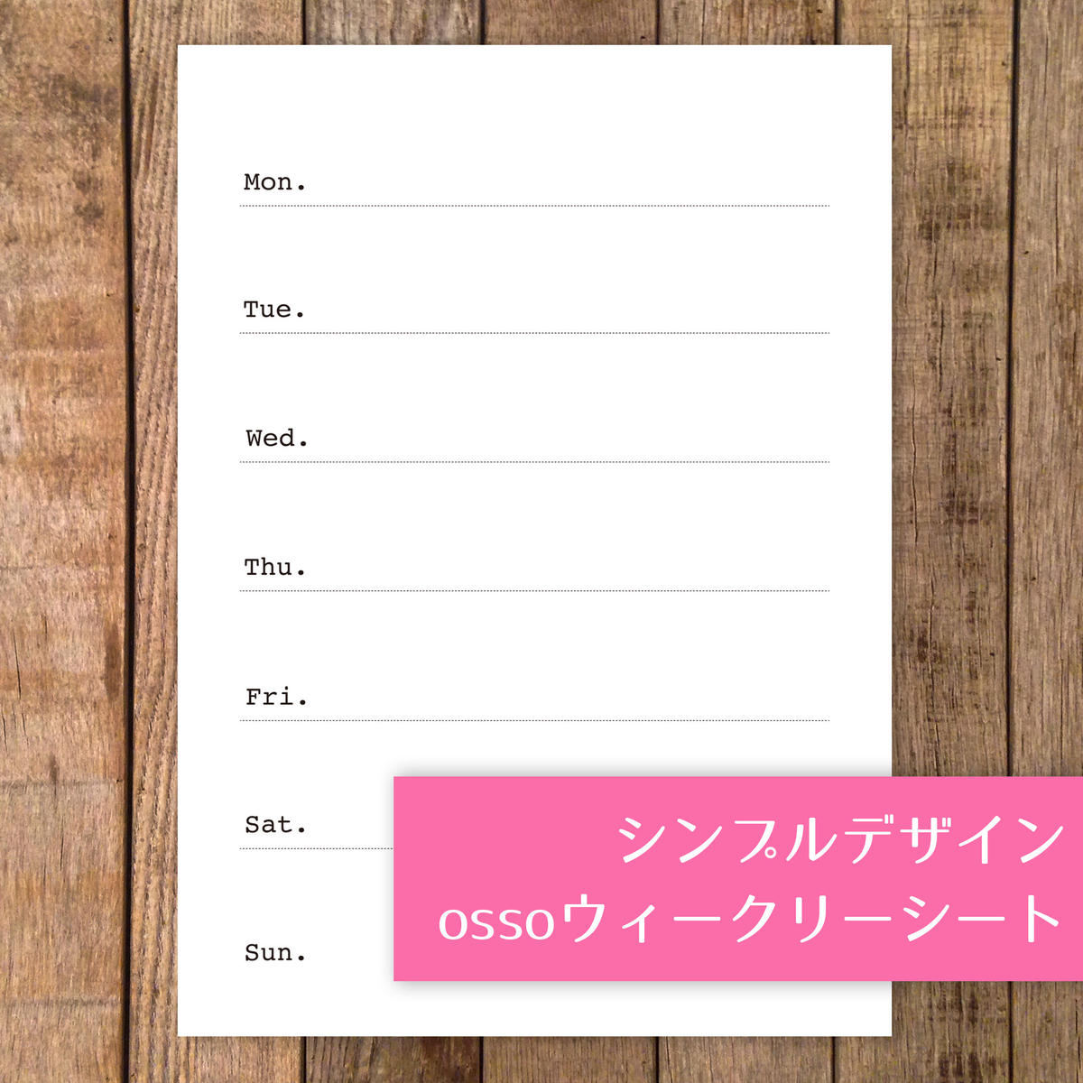 Pdf 手帳リフィル Ossoウィークリーシートa6サイズ Ossoの小さな雑貨屋