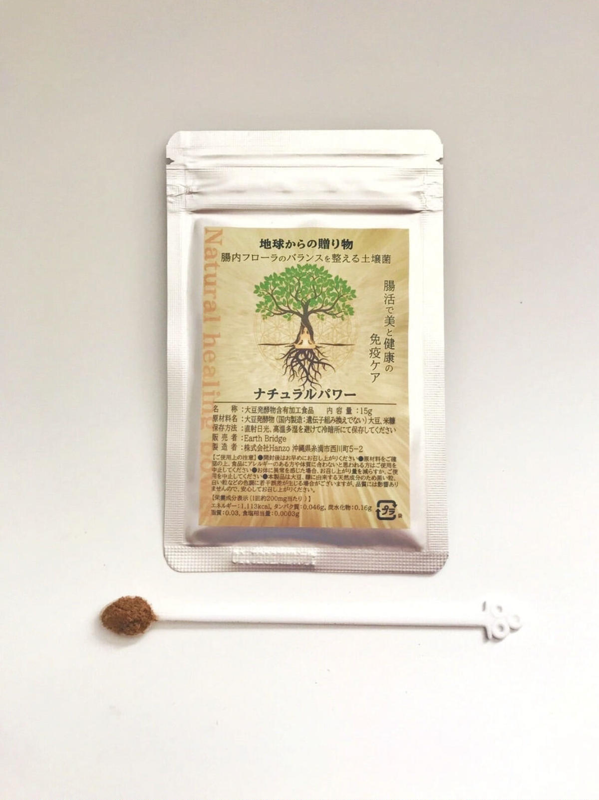 ファミリーパワー サプリメント 栄養補助食品 アンズ ファミリーパワー サプリメント 栄養補助食品 アンズ