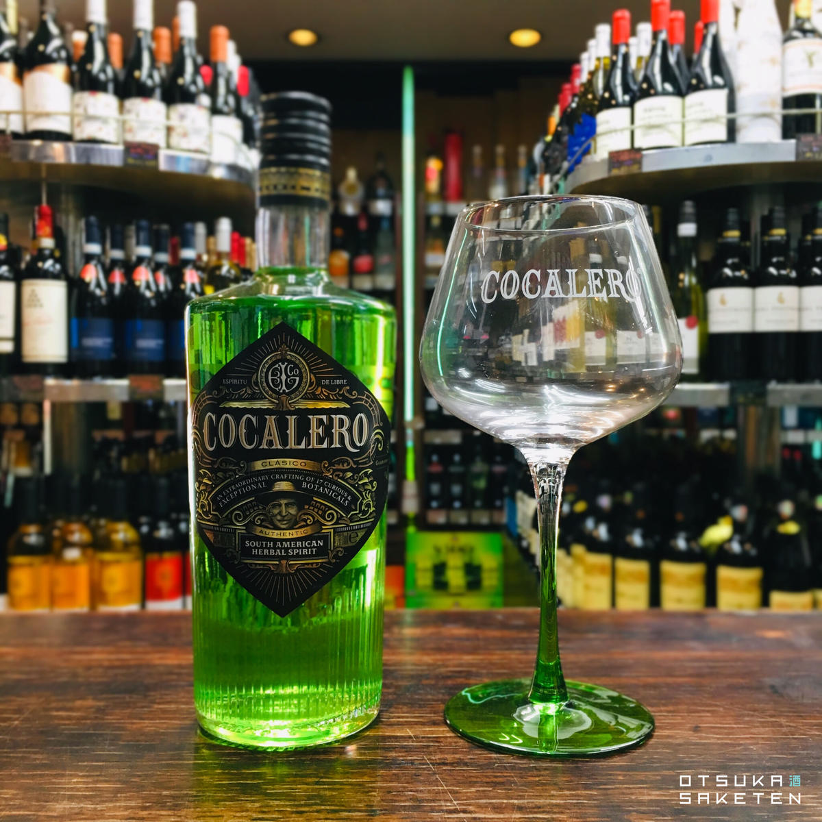 コカレロ アイスバケツ アイサー グラス お酒セット