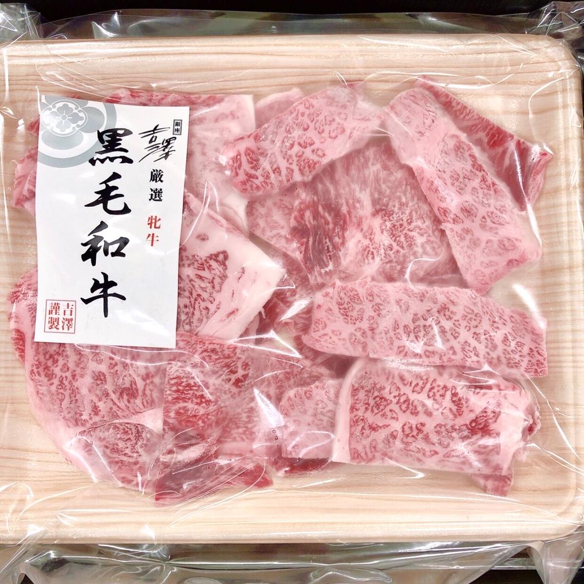 高い素材 銀座吉澤 松阪牛焼肉セット(500┣g┫) カレンダー メッセージカード:不要 - raffles.mn 高い素材 銀座吉澤 松阪牛焼肉セット(500┣g┫) カレンダー メッセージカード:不要 - raffles.mn