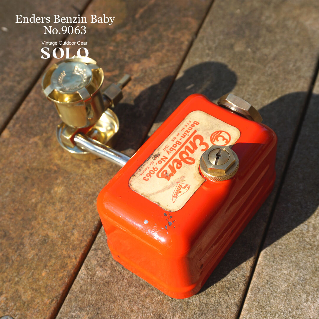 Enders baby 9063 4本足五徳 エンダース ビンテージバーナー