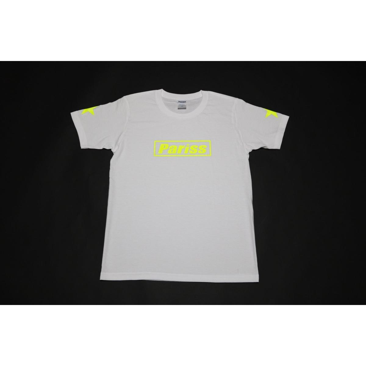 BoxロゴTシャツ【ホワイト×蛍光イエロー・ホワイト×蛍光ピンク ...