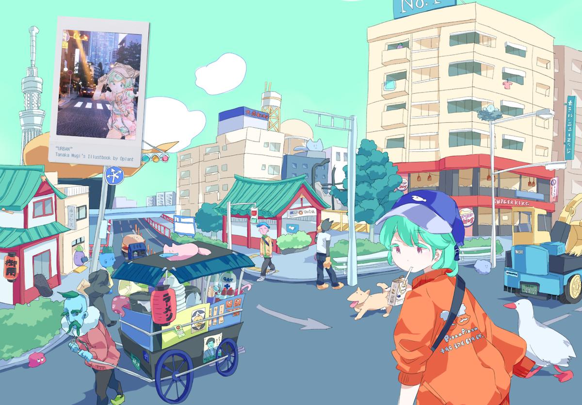 たなか麦 Urban Park公式通販