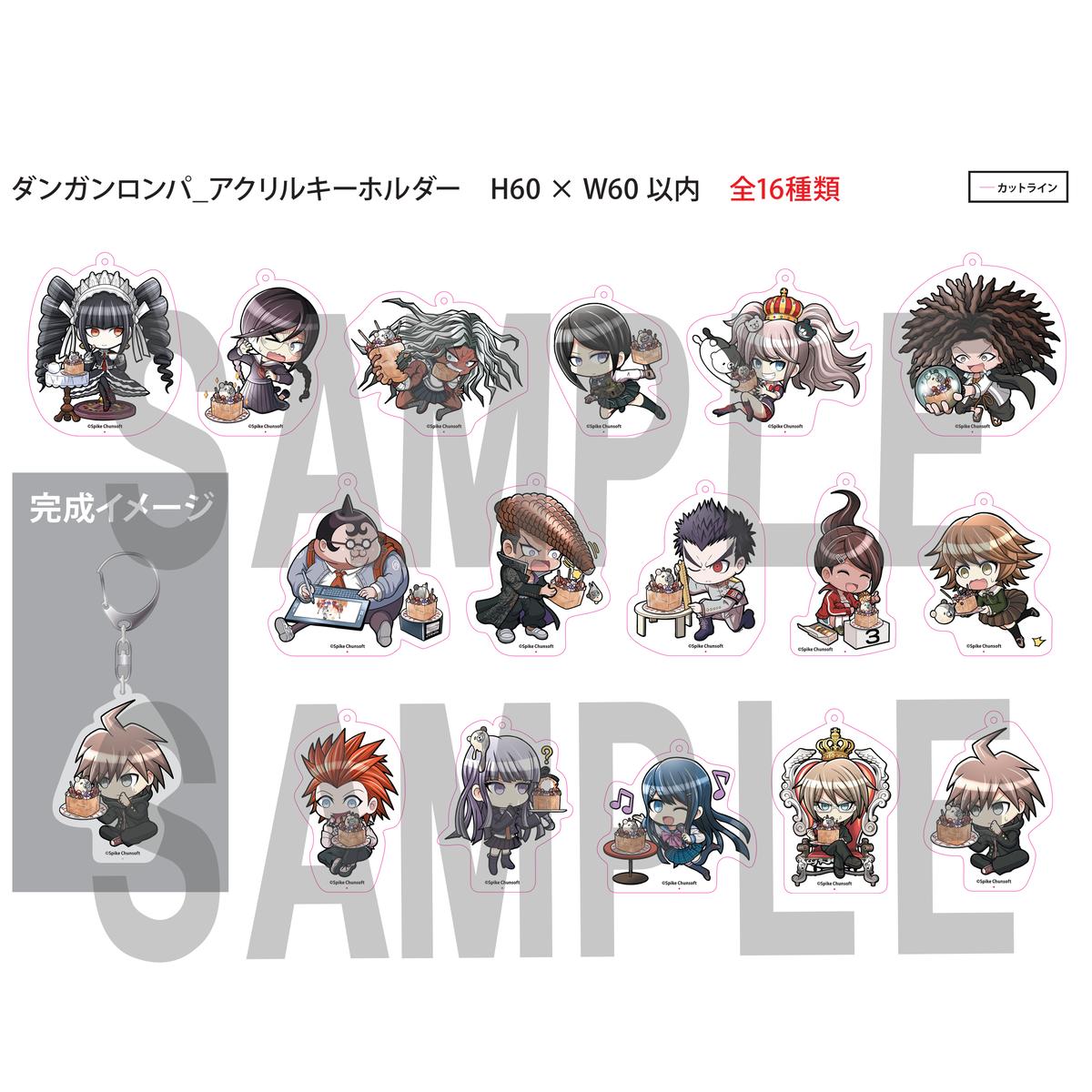 ダンガンロンパ トレーディングアクリルキーホルダー Paselabo Store