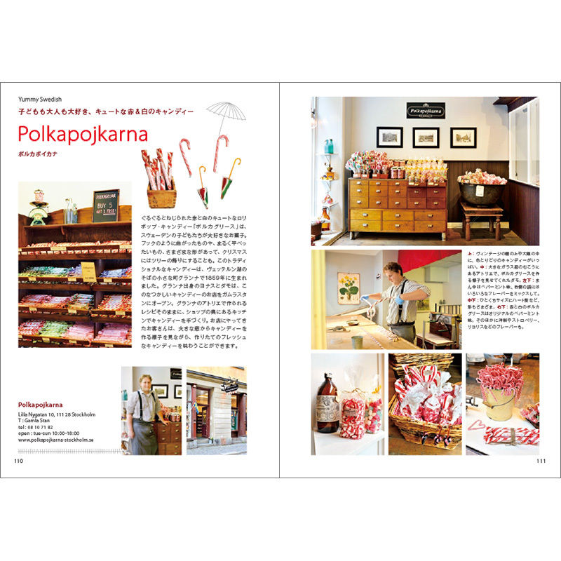 Kawaii Stores Stockholm édition PAUMES