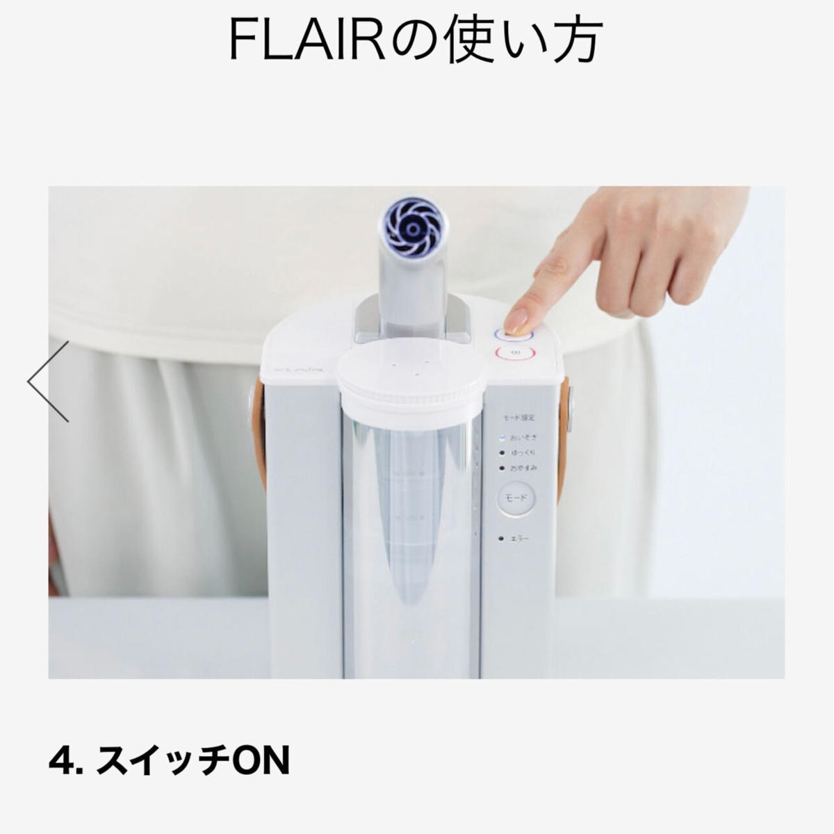 水素吸入器❗️水素エアージェネレーター