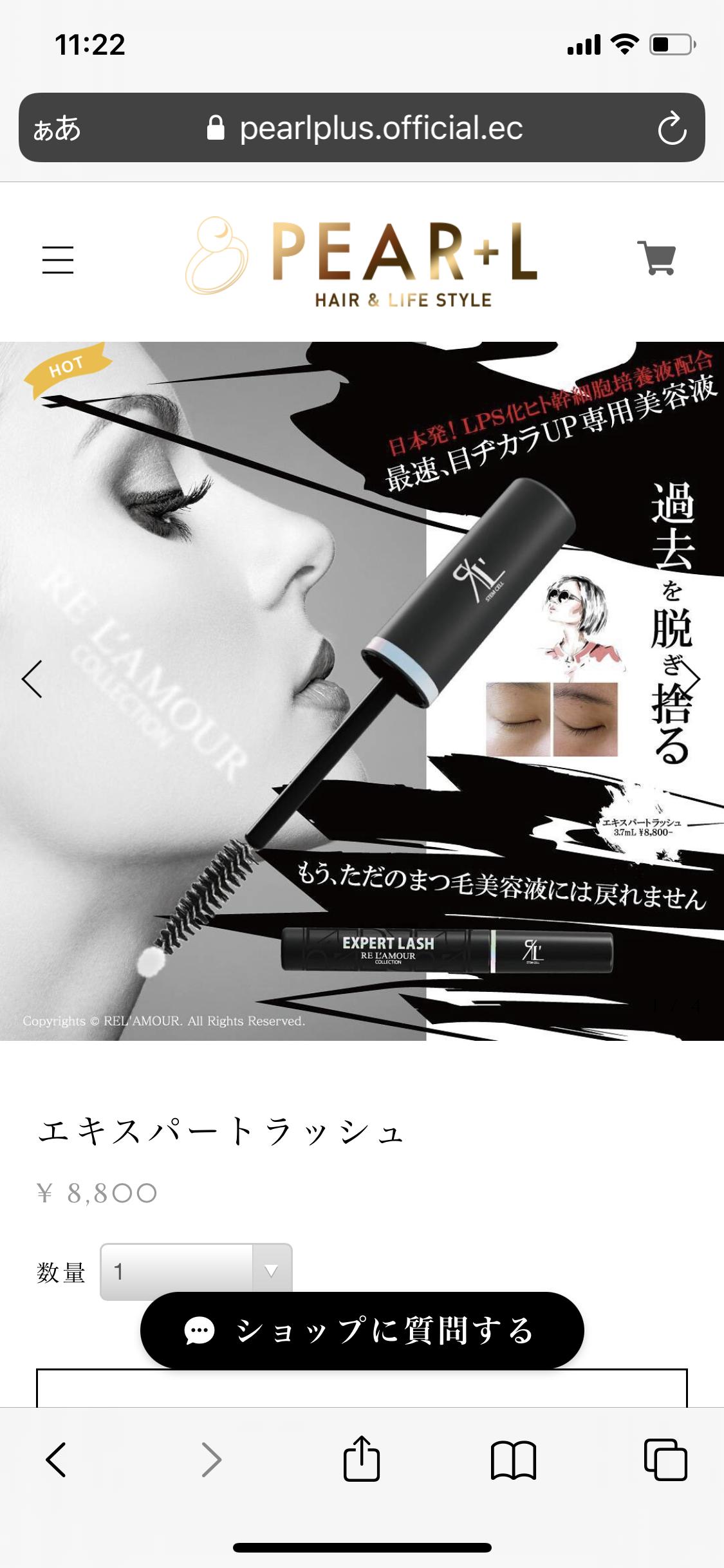 超格安一点 リアムール エキスパートラッシュ 3.7ml 3個セット EXPERT LASH まつ毛美容液 まつ育 まつげ美容液 睫毛美容液  ヒト幹細胞