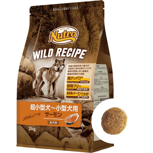 ワイルドレシピ超小型 小型犬用サーモン成犬用 2ｋｇ ｐｅｔ ｂｏｘ オンラインストア