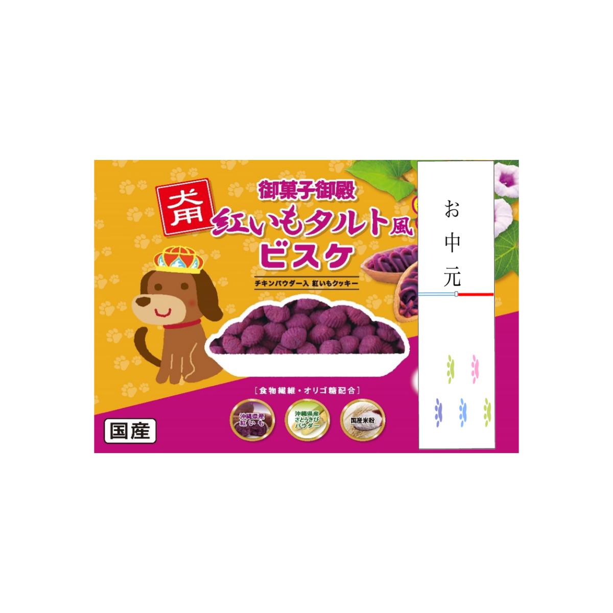 クーポン配布中 交換無料 ごつごつのおでん様専用 莉犬くん セット 正規取扱店 Alamservice Kz