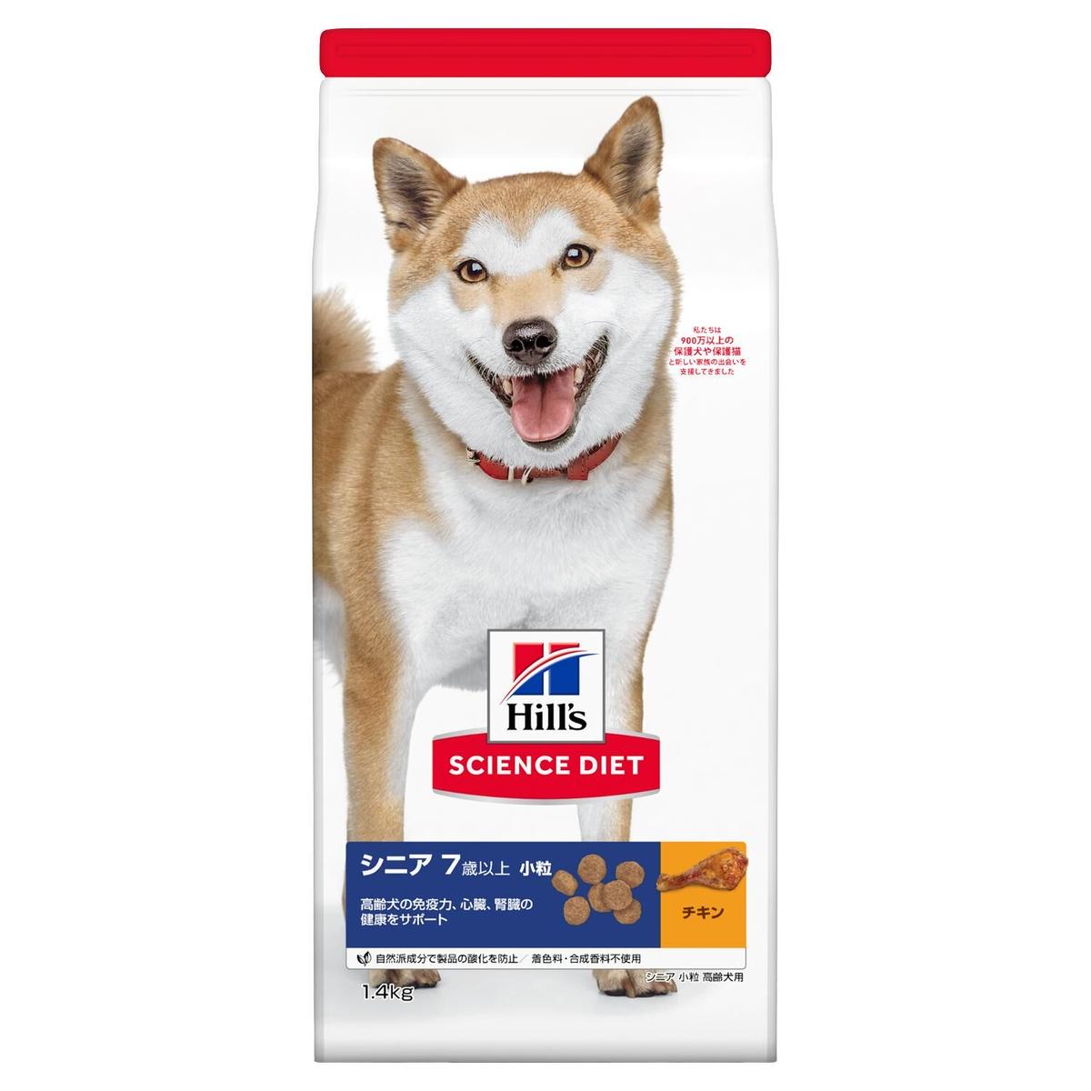 ヒルズ サイエンス ダイエット シニア 7歳以上 小粒 高齢犬用 チキン 1 4kg ｐｅ