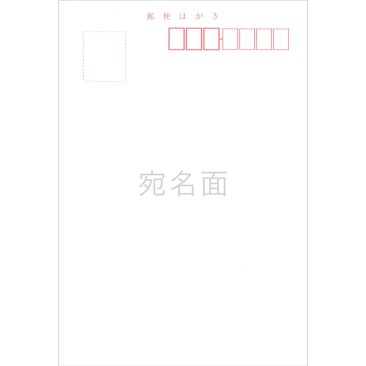 ポストカードいろいろはっぱシリーズ ハリエンジュ Kodera Takuya Shop ポストカードいろいろはっぱシリーズ ハリエンジュ Kodera Takuya Shop