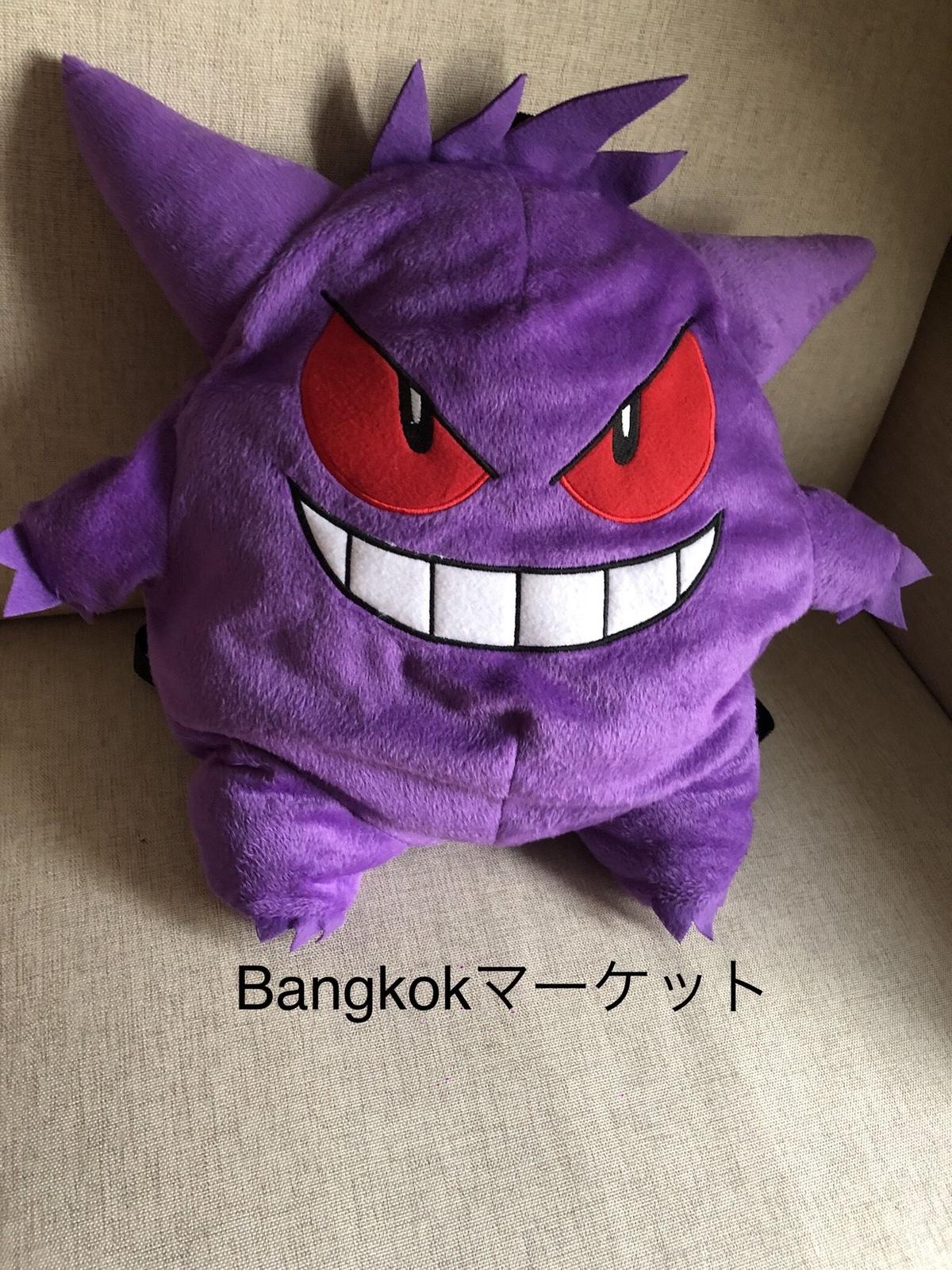 タイより発送 送料込み ゲンガーのリュック バンコクマーケット ตลาดกร งเทพๆ