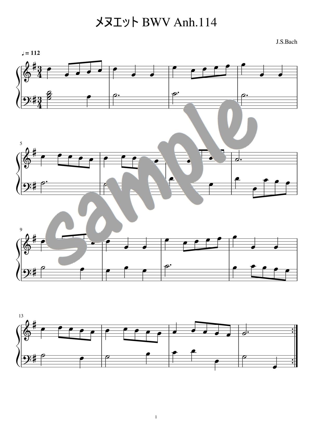 ピアノ楽譜 バッハ メヌエット ト長調 Bwv Anh 114 指使いあり Pianos