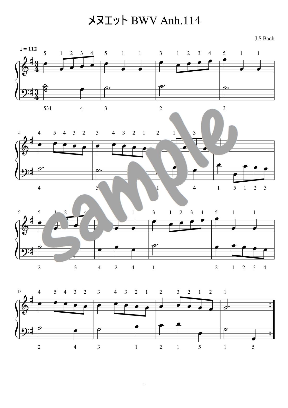 ピアノ楽譜 バッハ メヌエット ト長調 Bwv Anh 114 指使いあり Pianos