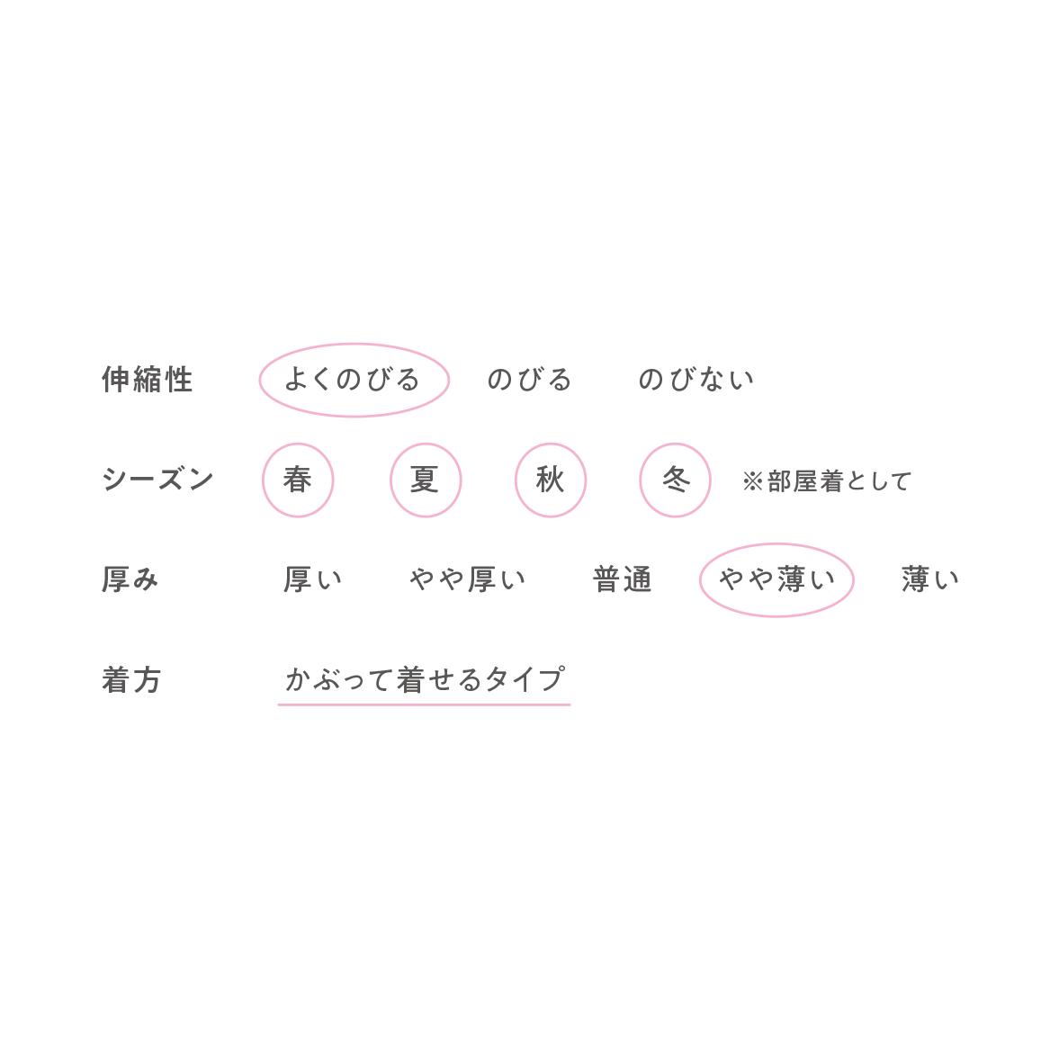 Itsdog どんぐりオールインワン アイボリー Pick Me Up