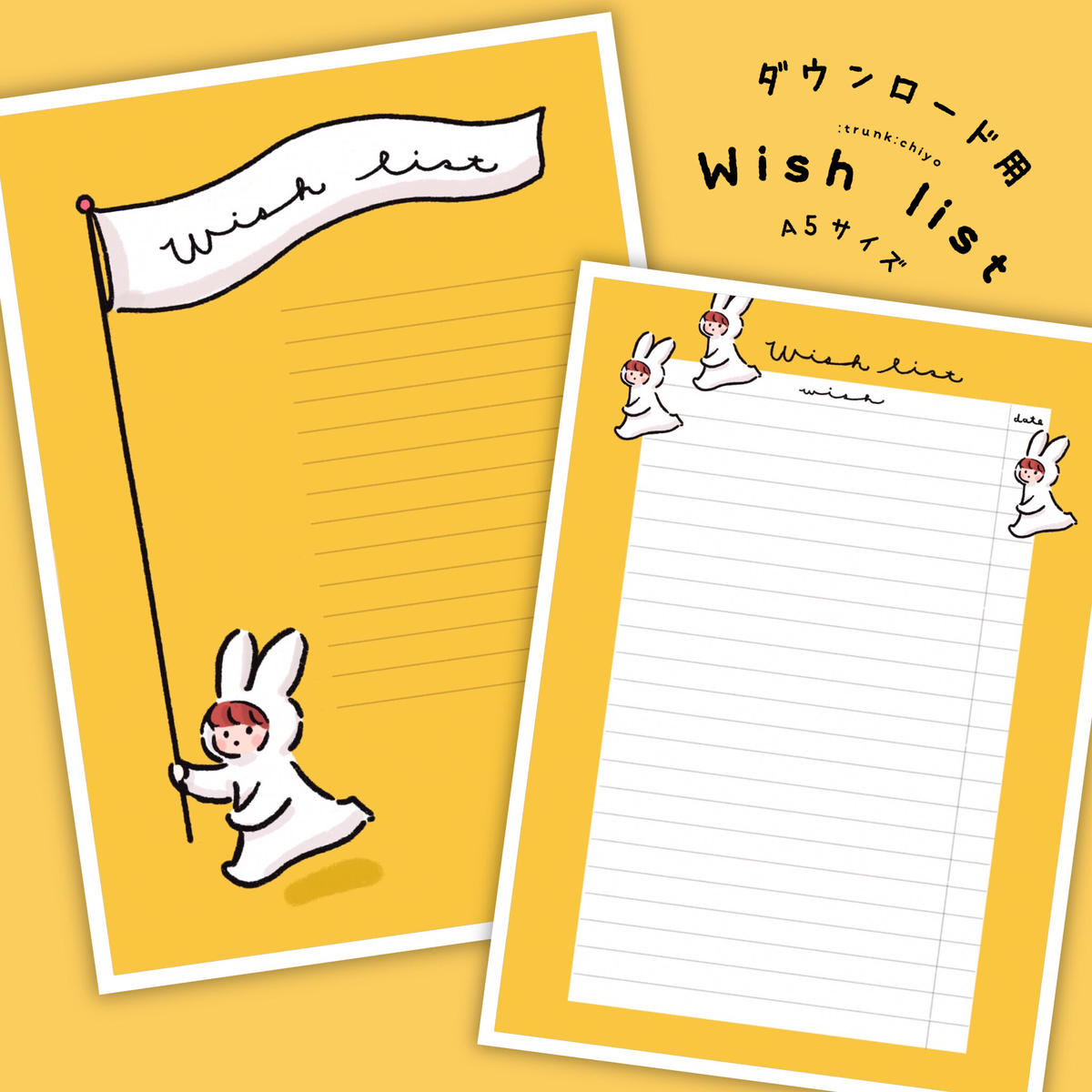 ダウンロード版 Wish List A5手帳リフィル Pieni Trunkukka