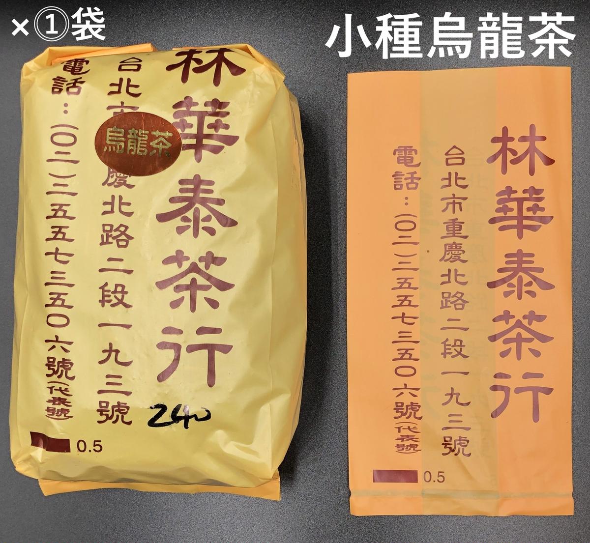 林華泰茶行】東方美人茶／白毫烏龍茶 150g – 台湾良品