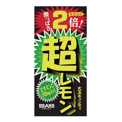 コーヒーの味、焙煎で変わる。酸っぱい味 ...