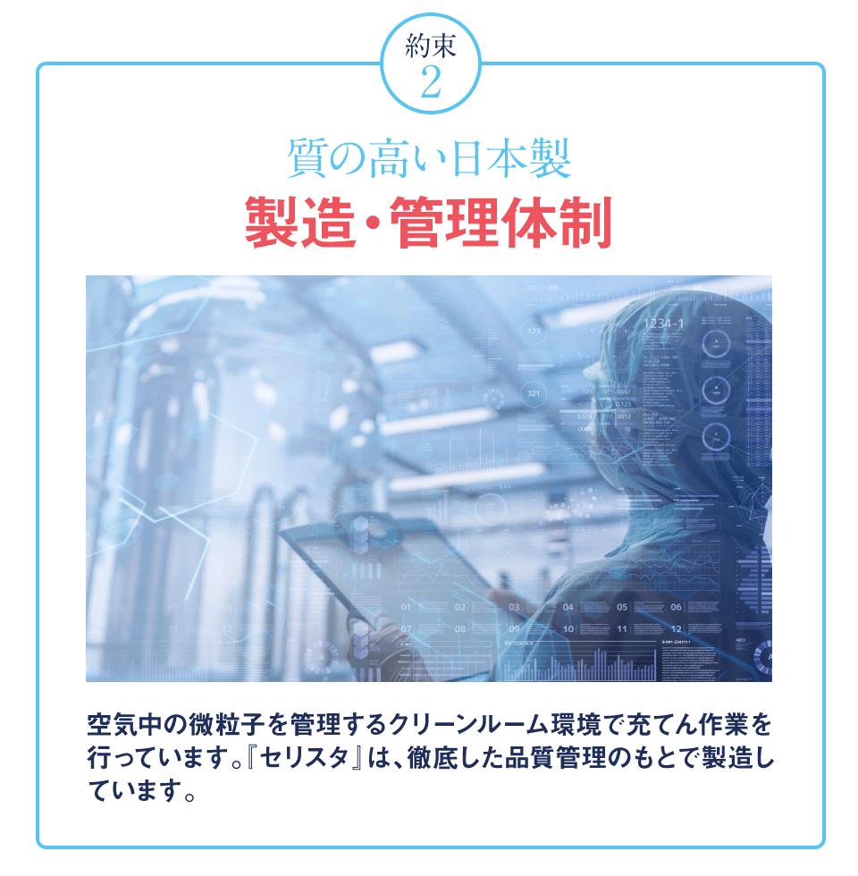 セリスタ ザ・カクテルセラム ボトルドニューエイジ クリアランス廉価 ⭐︎値下げ セリスタ ザ カクテルセラム ボトルニューエイジ 美容液 2本セット 美容液