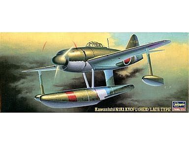 1 72 川西 N1k1 水上戦闘機 強風 後期型 民家型模型店ぷらも屋さんネットショップ