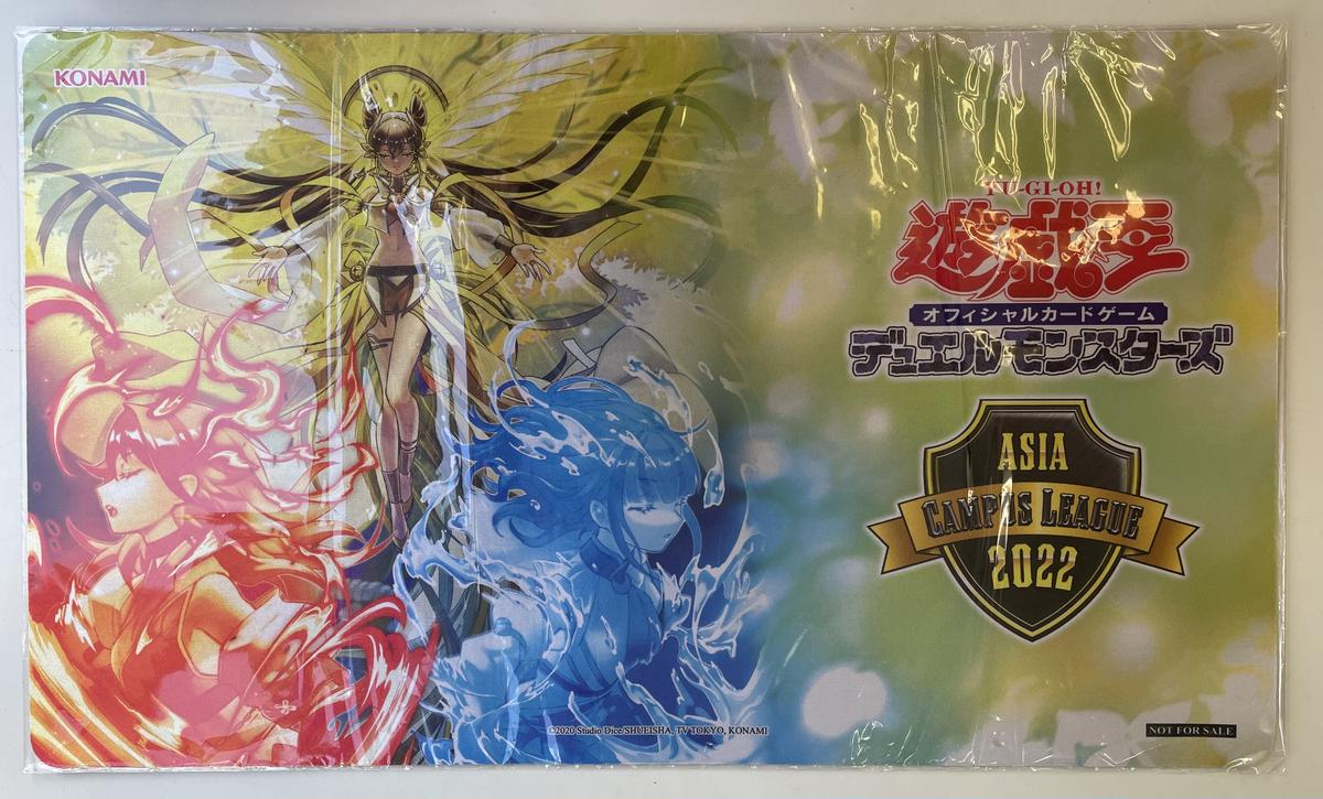 御巫神楽 みかんこかぐら アジア限定プレイマット 新品未開封品