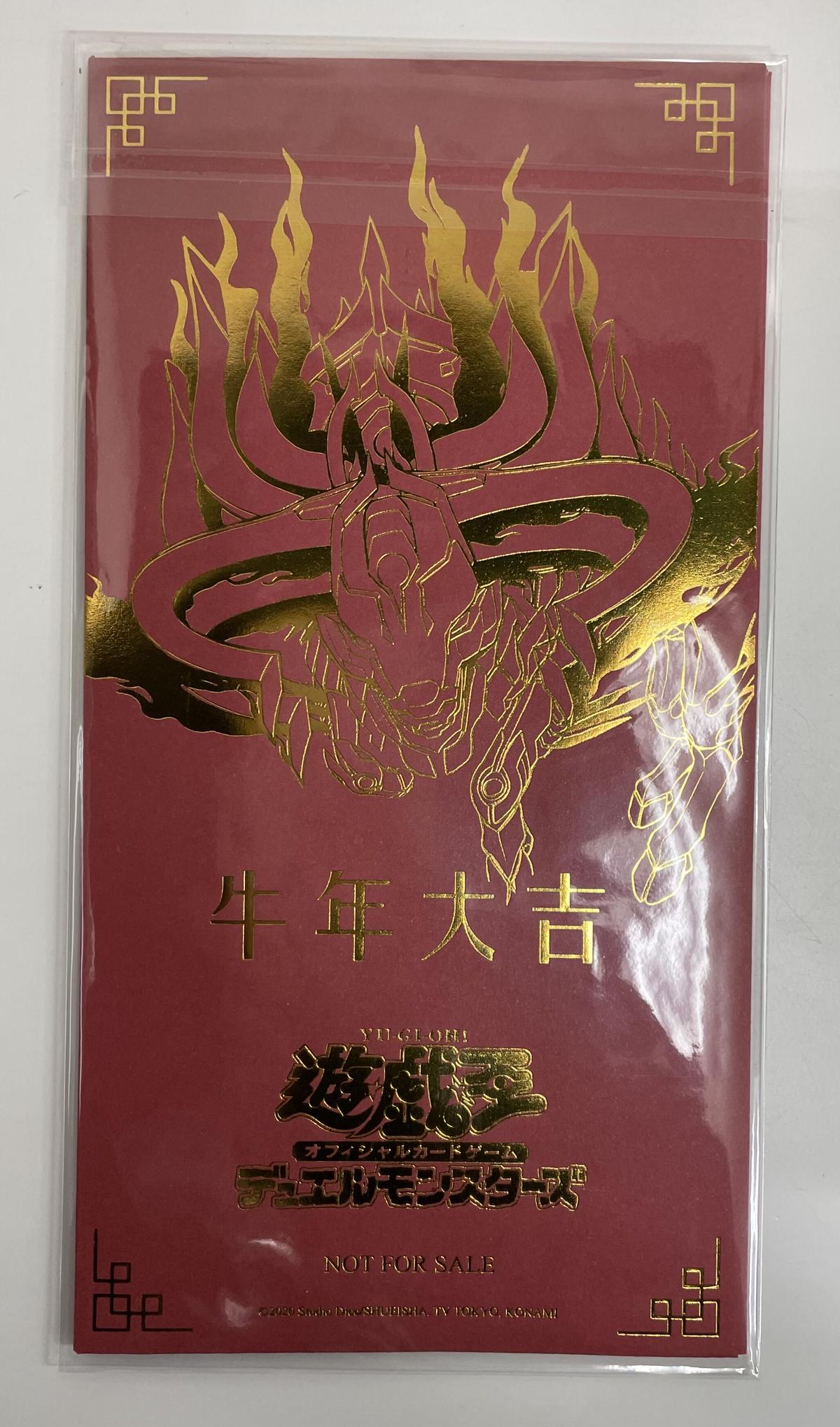 遊戯王 レアリティコレクション 3boxセット - www.husnususlu.com