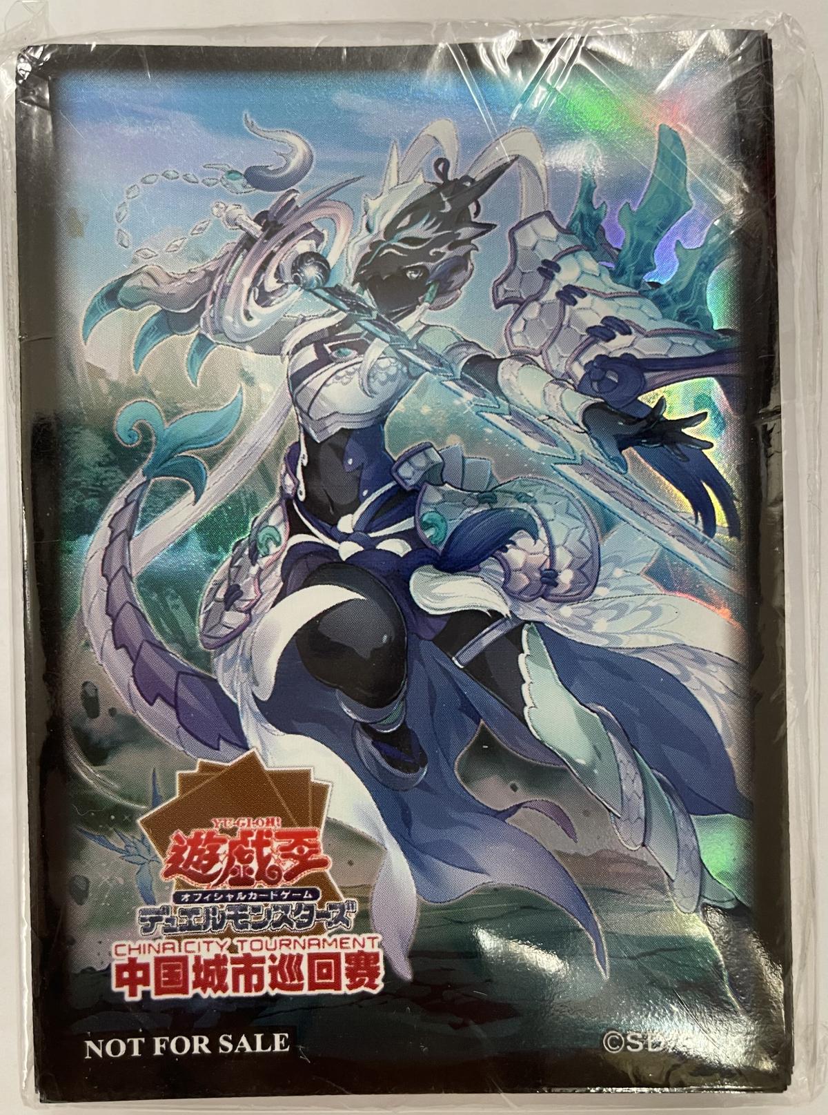 遊戯王 中国大会限定 相剣師－莫邪 スリーブ