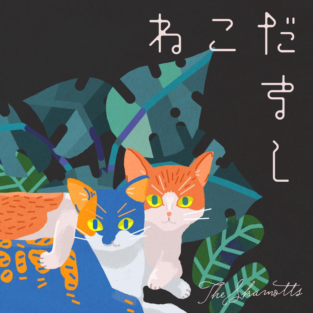 stores-the-skamotts-cd-pl