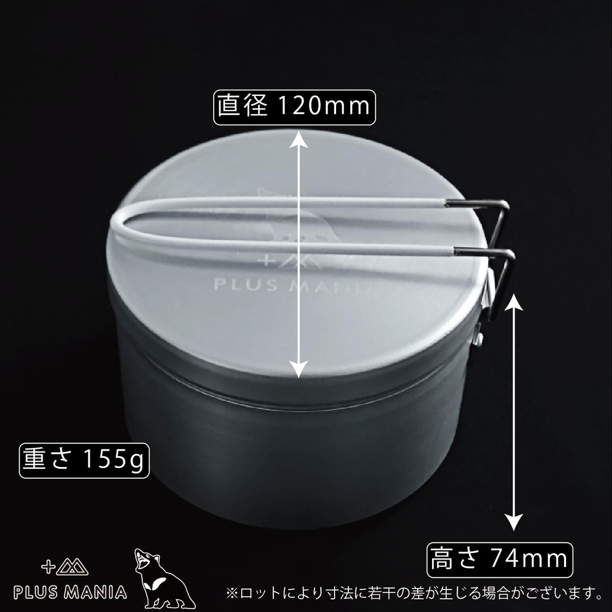 丸メスティン Mania Store