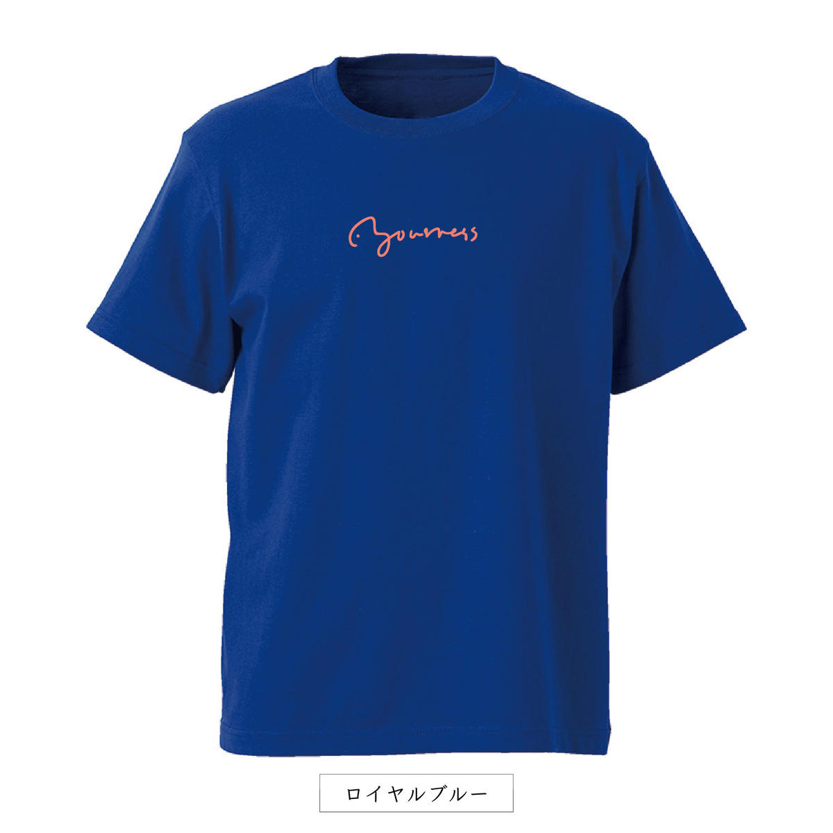 ユアネス / 夏フェス限定Tシャツ | pochilu STORE