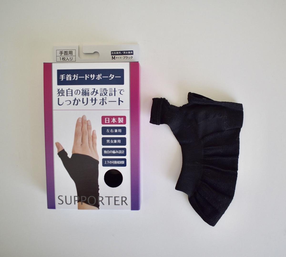 腱鞘炎手首サポーター ｉ アイツー イイダ靴下株式会社 Pocoaboccoオスス