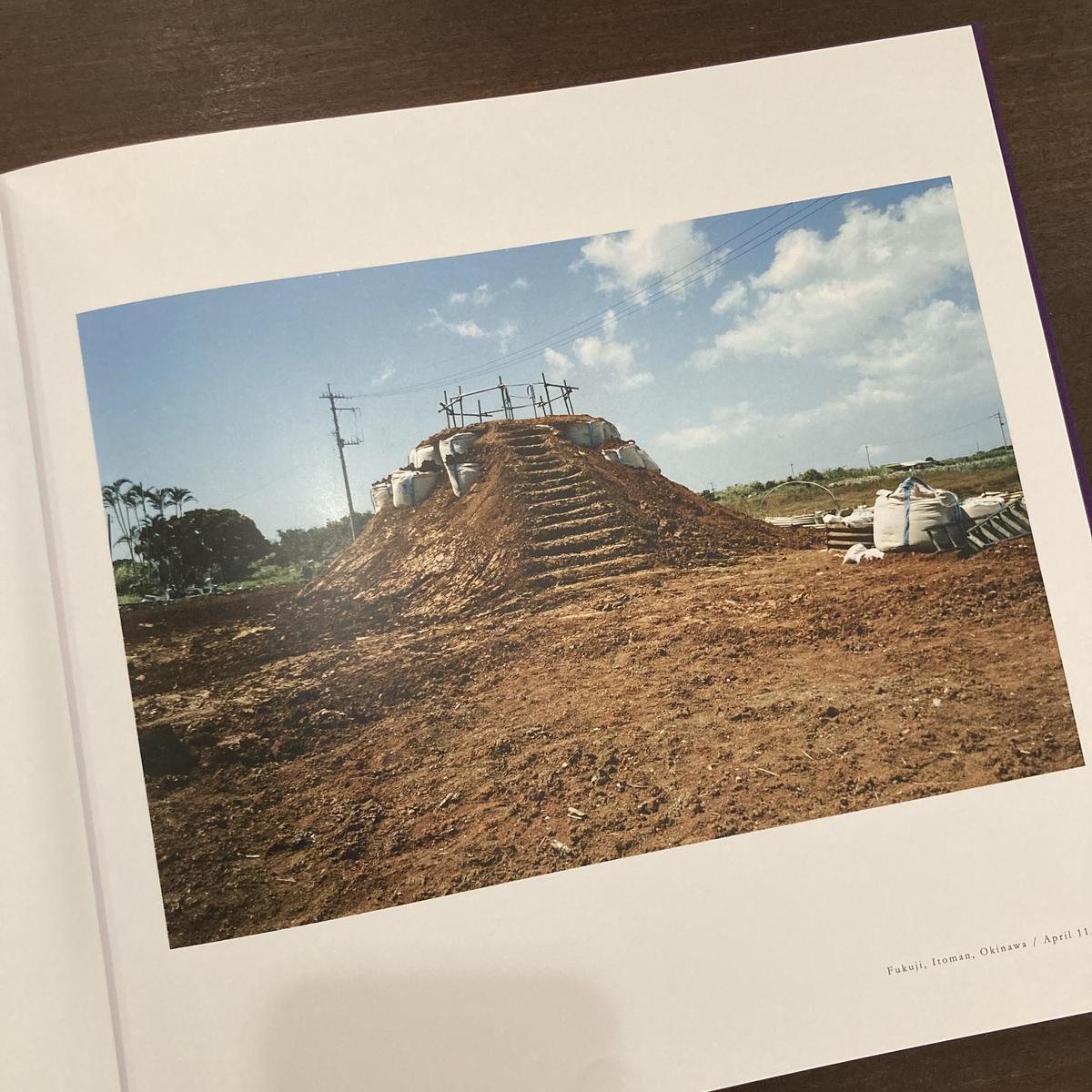 Shell Mound｜タイラジュン | POETIC SCAPE store
