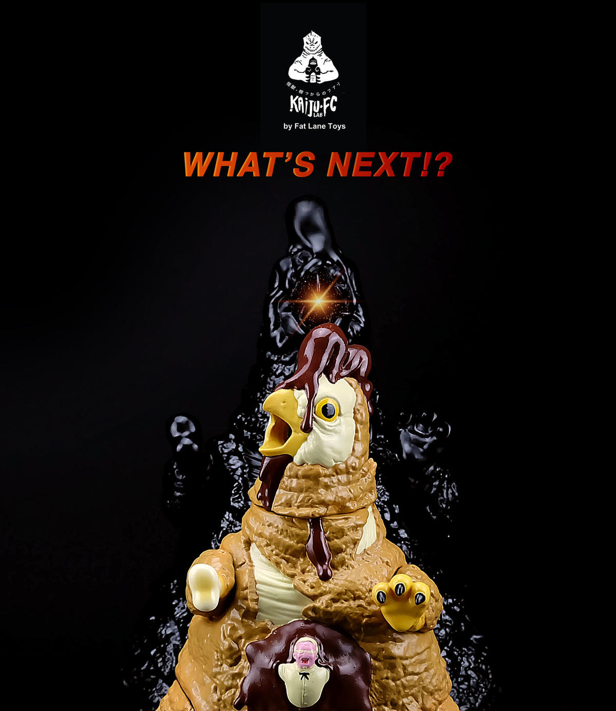 唐揚げ怪獣チジラ