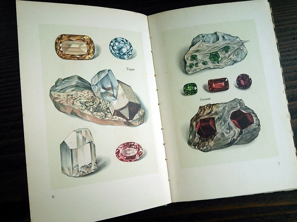 インゼル文庫 54-