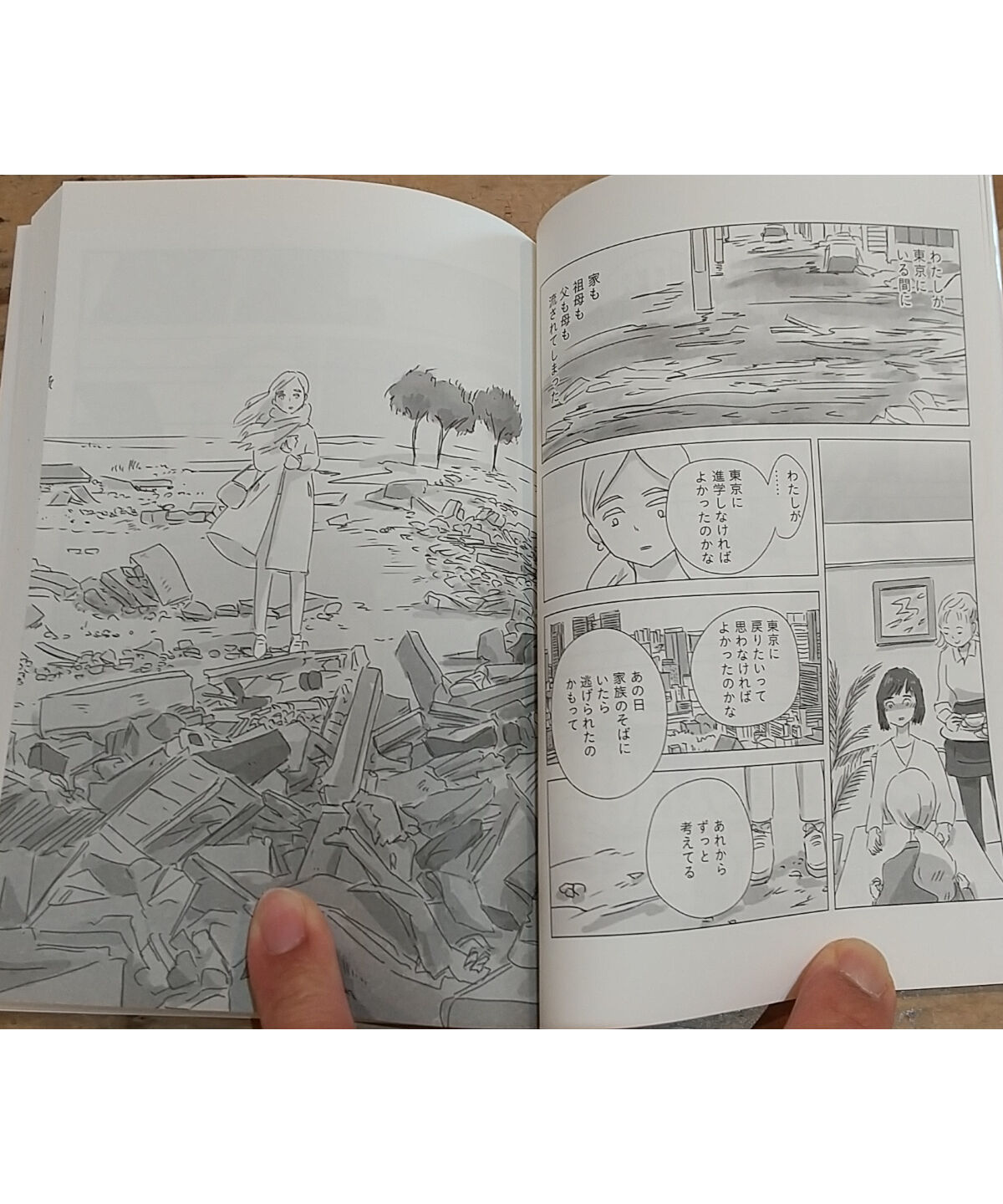 夜の大人 朝の子ども Porvenirbookstore S Web Shop