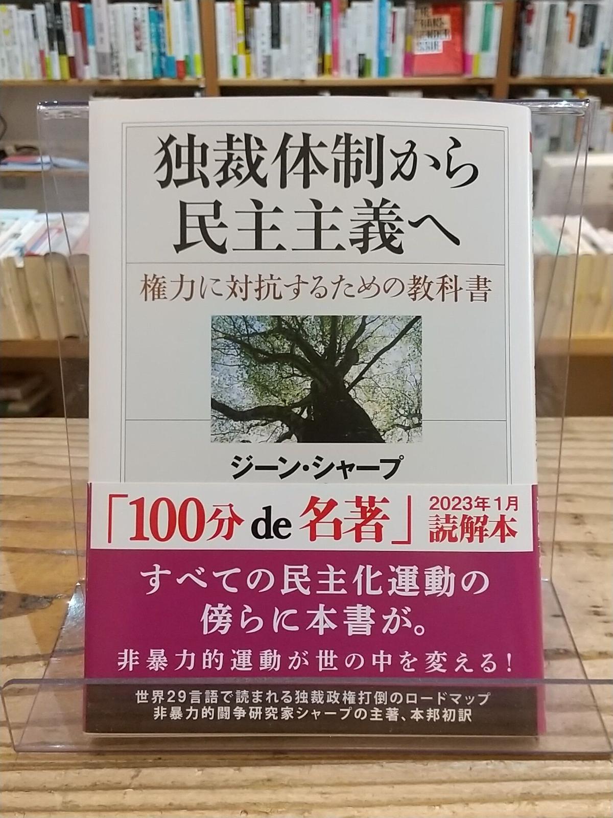 独裁主義の国 – 自由主義国家 一覧 – YNVHU