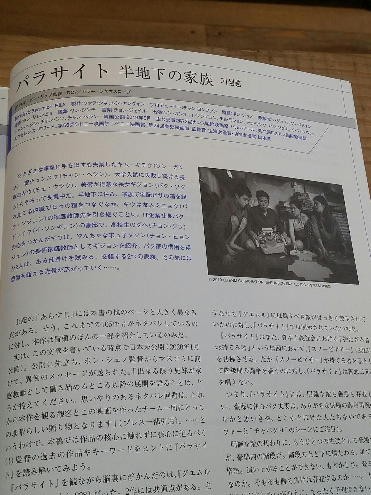 韓国映画100選 Porvenirbookstore S Web Shop