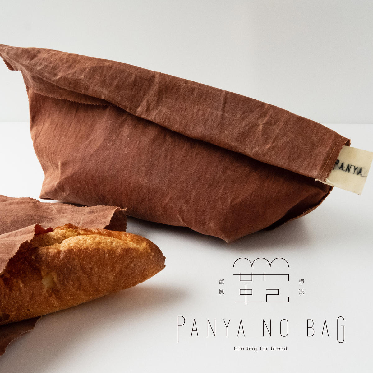 残り物のハムシートパンクバノスのレシピ