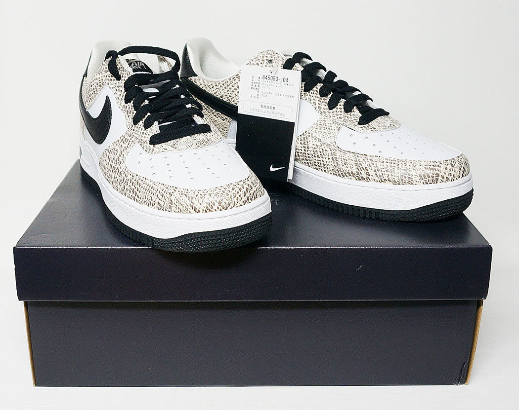 Nike Air Force 1 Cocoa Snake ナイキ エアフォースワン ココアスネ