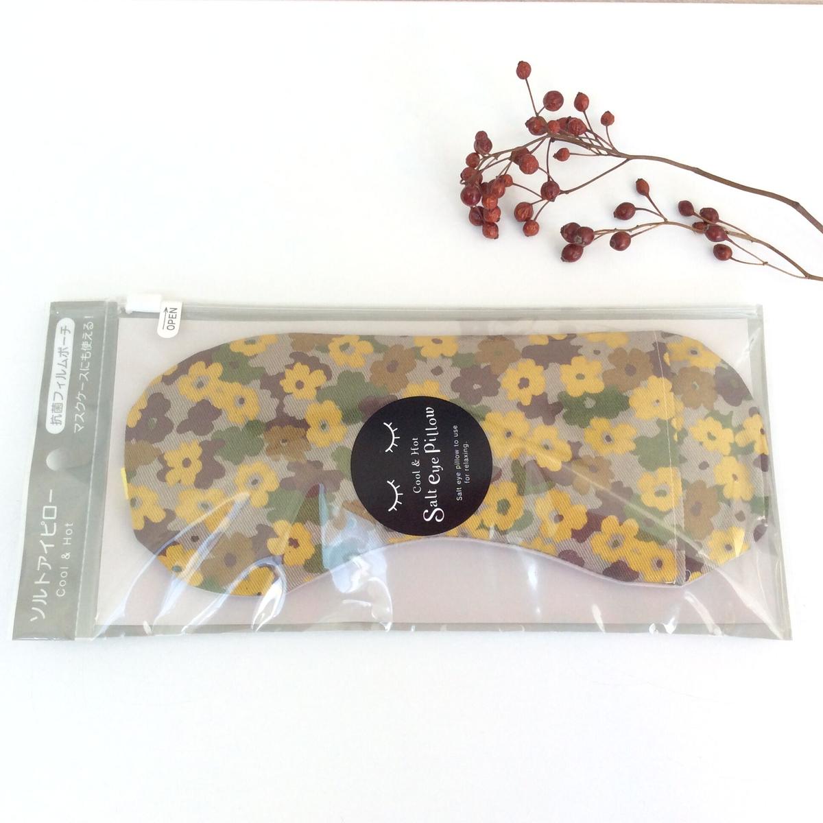 コージーカンパニー 塩アイピロー ソルトアイピロー 猫 ネコ かわいい デザイン Koji Eye 1g Yoga Pi 通販 塩アイピロー Bondzsalon Jp