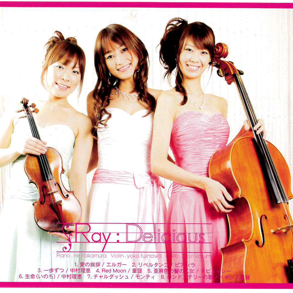 Ray Delicious おいしい時間 おいしい幸せ Primo 公式オンラインショップ Ray Delicious おいしい時間 おいしい幸せ Primo 公式オンラインショップ