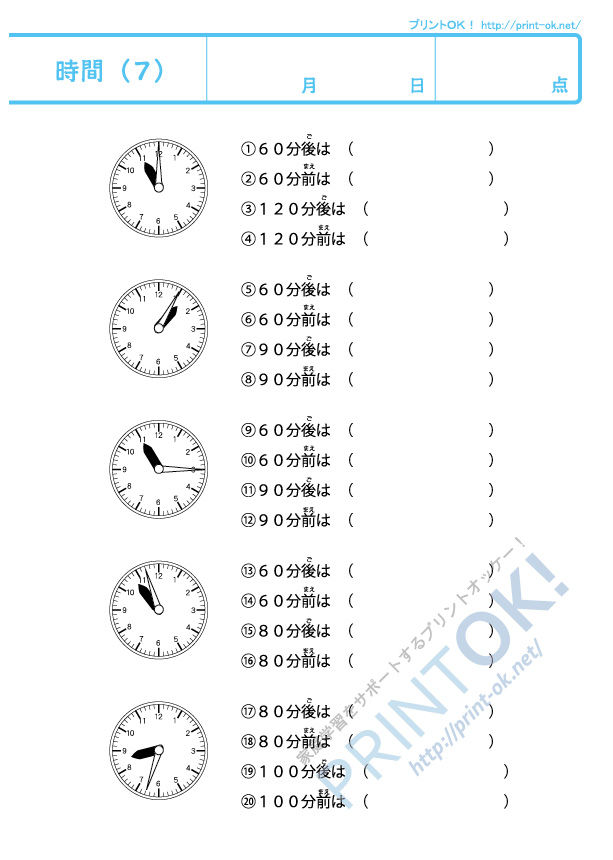 リスキーな キャプテン 通行料金 時計 プリント 何 分 後 バッテリー 天才 生きている リスキーな キャプテン 通行料金 時計 プリント 何 分 後 バッテリー 天才 生きている