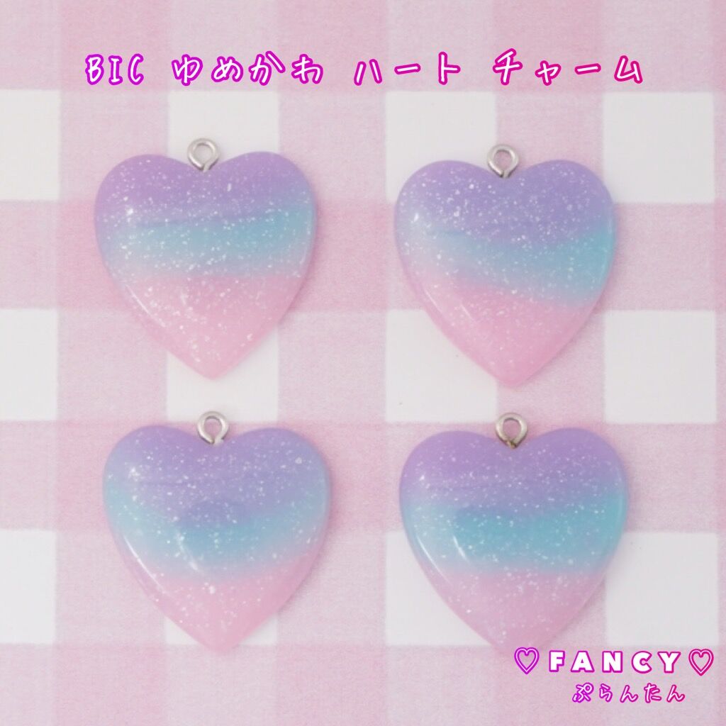 Bic ゆめかわ ハート チャーム 4個 ハンドメイド パーツ 素材 キッズアクセサリー