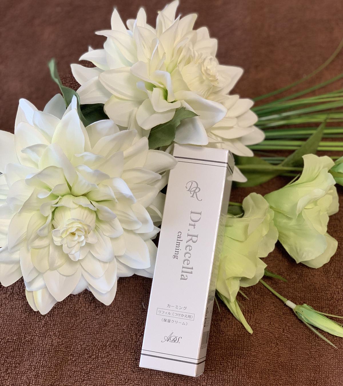 乾燥でお困りの方必見】カーミング<保湿クリーム>【52g つけかえ用