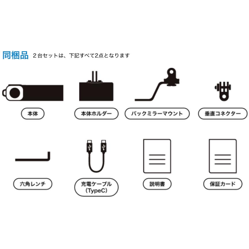 予約販売]2台セット_SONY製高性能センサー搭載！脱着式で多様な移動 ...