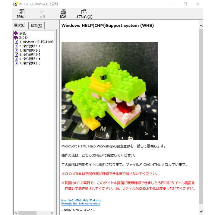 Windows HELP(CHM)Support system (WHS)(無料)v22041...