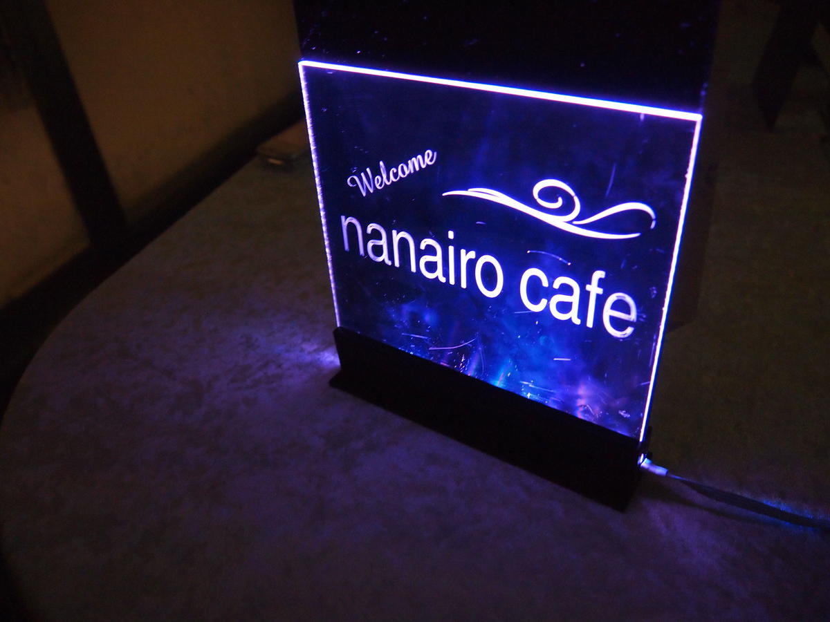 オリジナルアクリル看板 フルカラーledスタンド Ledスタンドライト