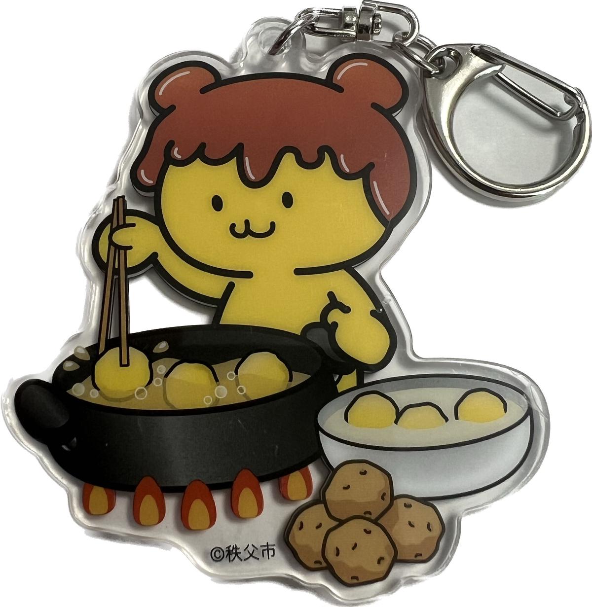 フミソン太郎キーホルダー2