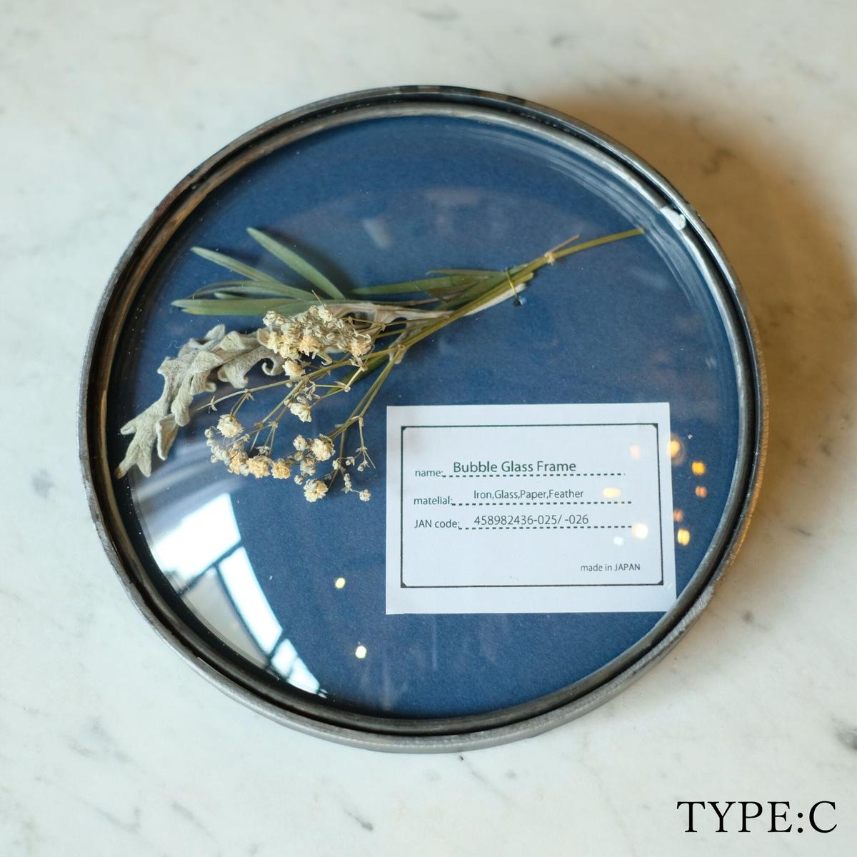 Bubble Glass Bl2 Frame Sサイズ Wvt ウエストビレッジ ウエストビレッジトーキョー ウォールデコ ガラス ギフト ショーケース ディスプレイ バブルガラスフレーム プレゼント 壁掛け 羽 羽タイプ 羽根 雑貨 楽ギフ 包装 Frame Bubble Glass Bl2 Frame Sサイズ Wvt ウエストビレッジ ウエストビレッジトーキョー ウォールデコ ガラス ギフト ショーケース ディスプレイ バブルガラスフレーム プレゼント 壁掛け 羽 羽タイプ 羽根 雑貨 楽ギフ 包装 Frame