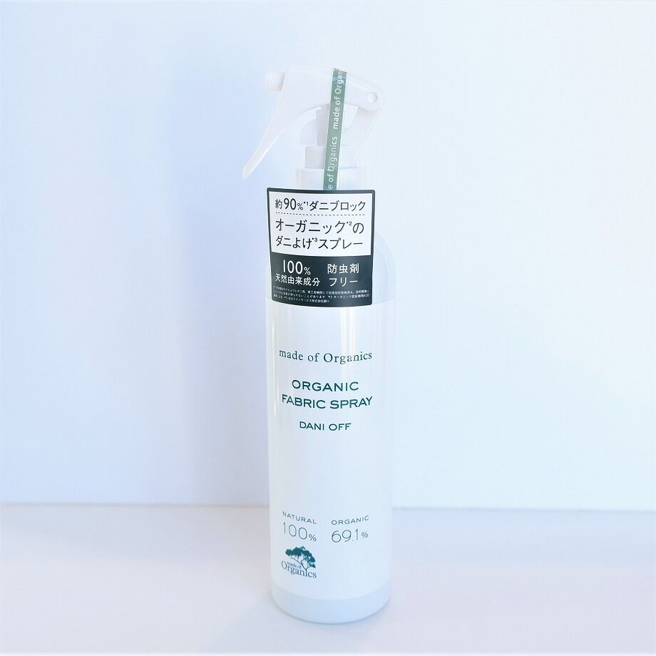オーガニック ファブリックスプレー ダニオフ 本体300ml メイドオブオーガニクス プ